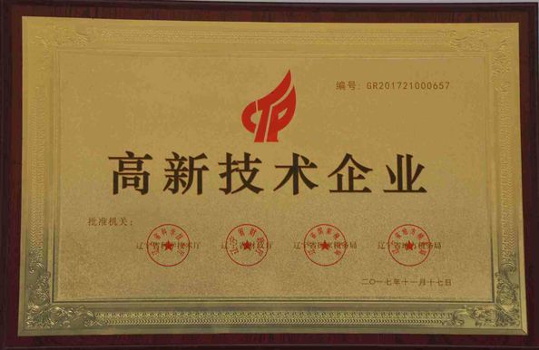 Chine Litian Heavy Industry Machinery Co., Ltd. certifications